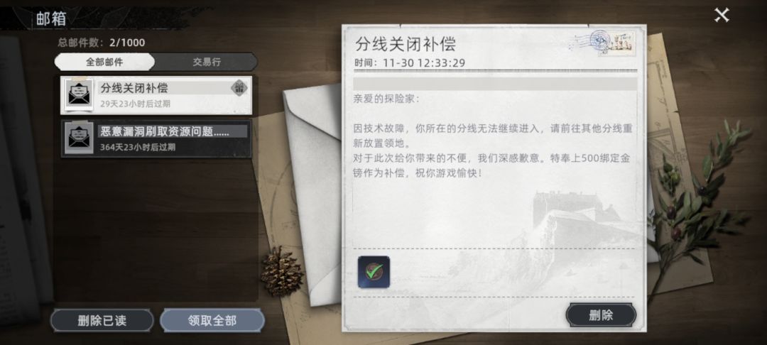 有点好笑呀 1
