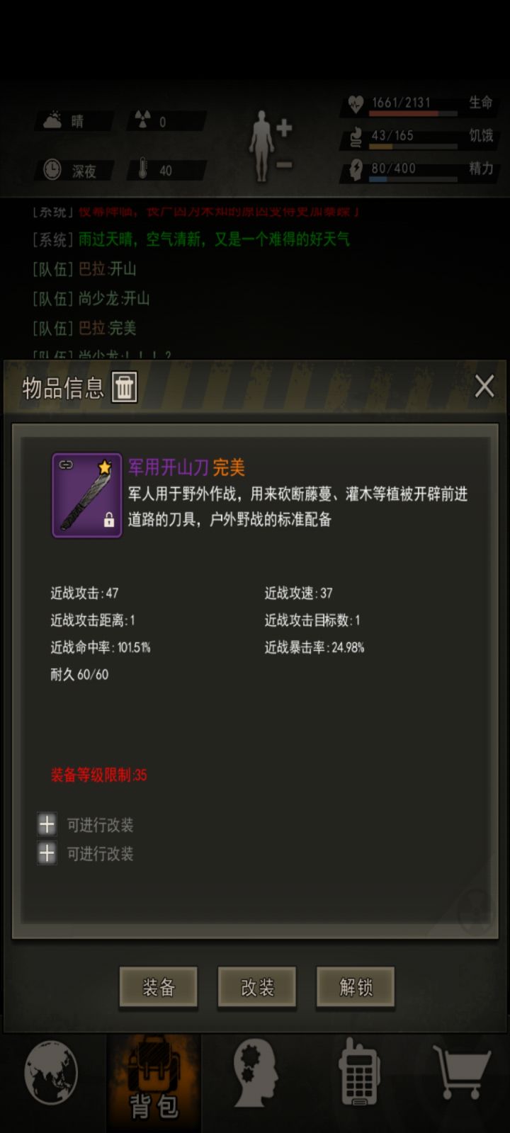 10区乌鸦掉完开啦截图