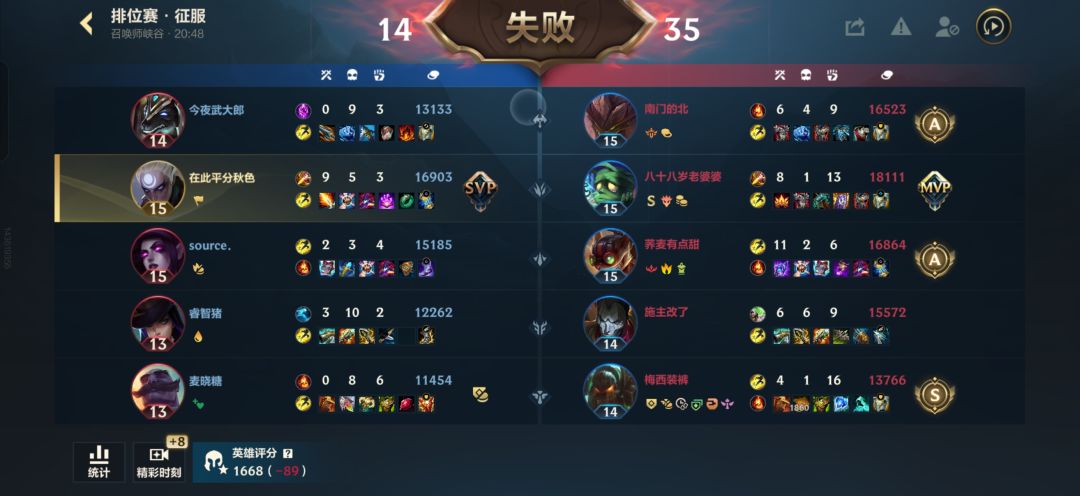快来领取你的队友😉 3