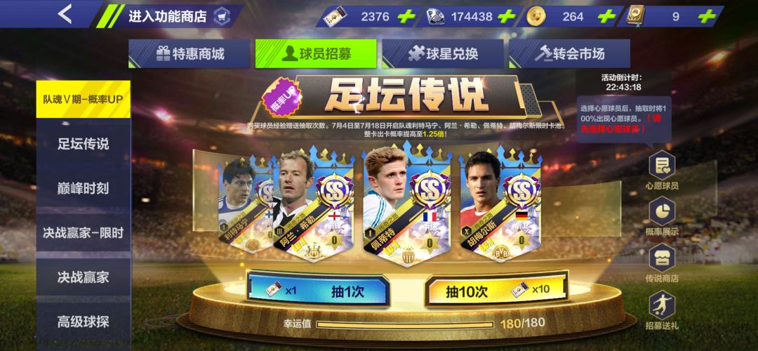 五谷丰登 1