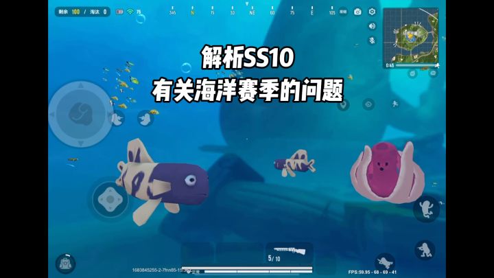 大家Ss9赛季机票任务还差多少 #香肠派对 @香肠派对截图