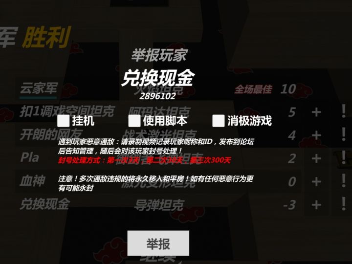 上把刚被这东西坑,这把打个负数还转上了。截图