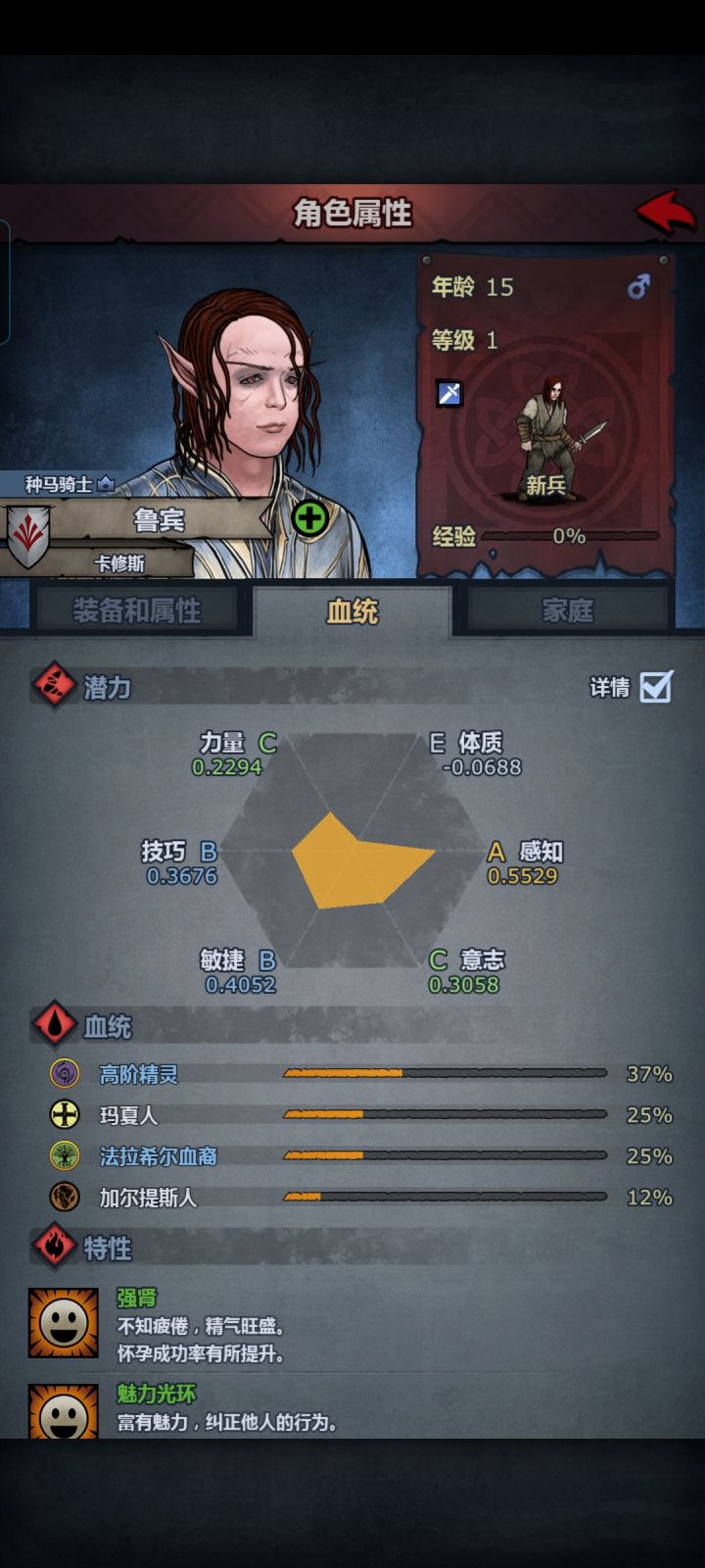 这人五官也是各长各的截图