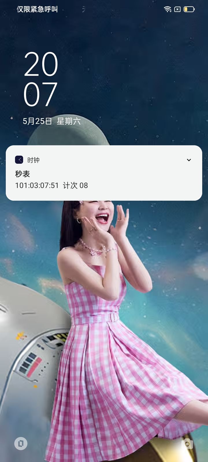 动态图片 3