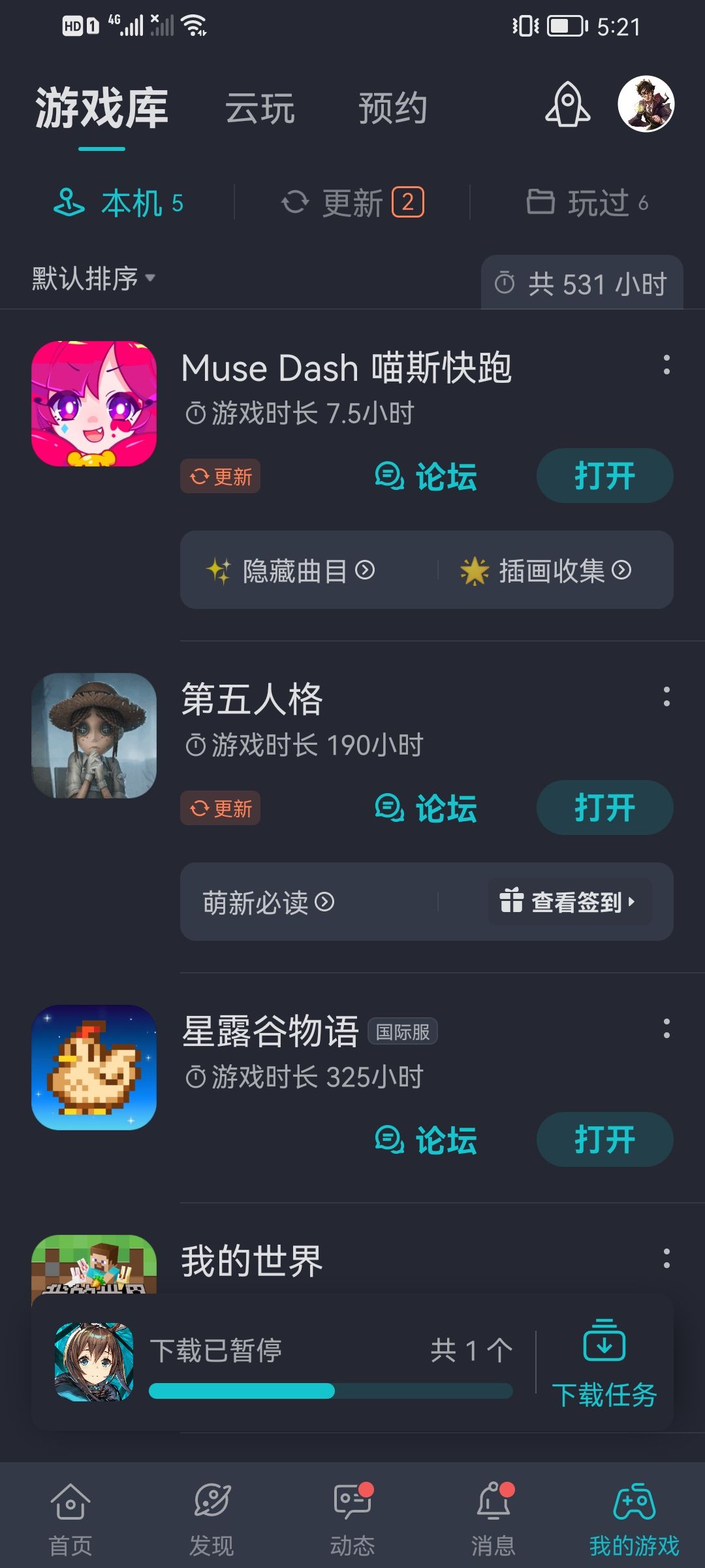动态图片 1