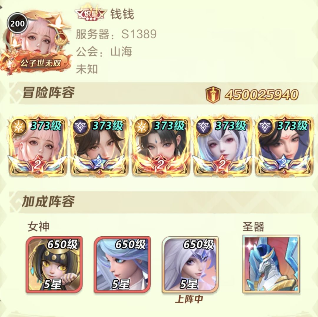 面板400速! 2