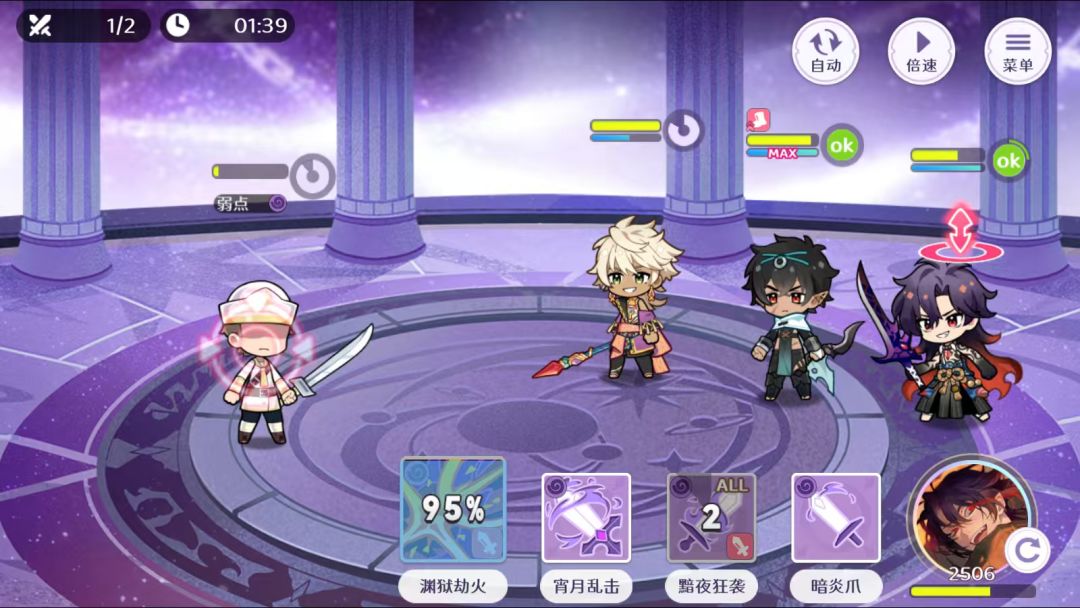 【梦乐园丨攻略】幻影废墟 - 65低配 3