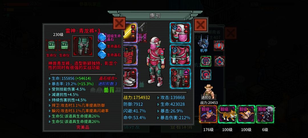 开服第6天, 2