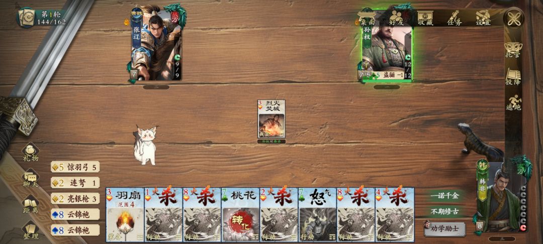 触发条件是什么我技能全没了 1