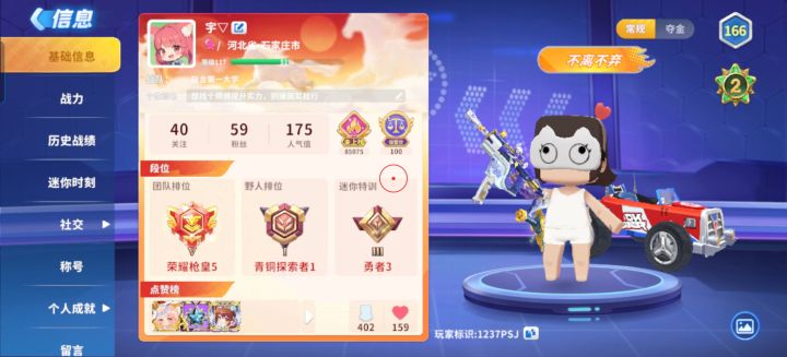 迷你枪战精英截图