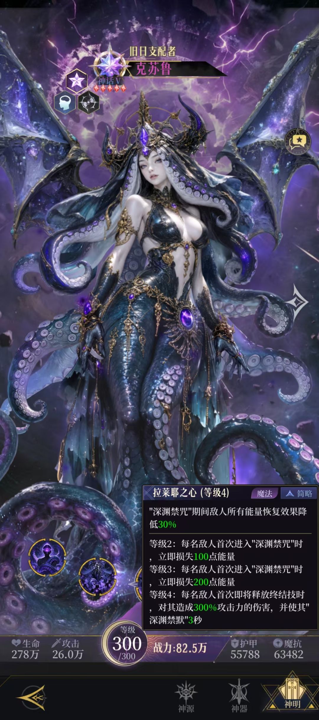 两个星卡爆料,红鼻子改了 7