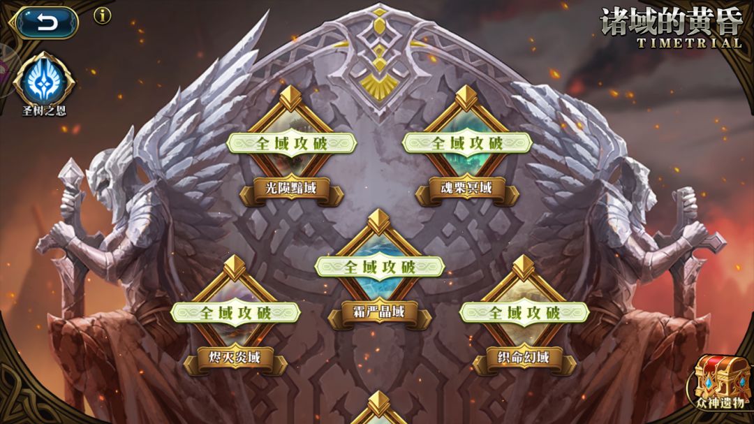 黄昏全通留个贴记录一下 1