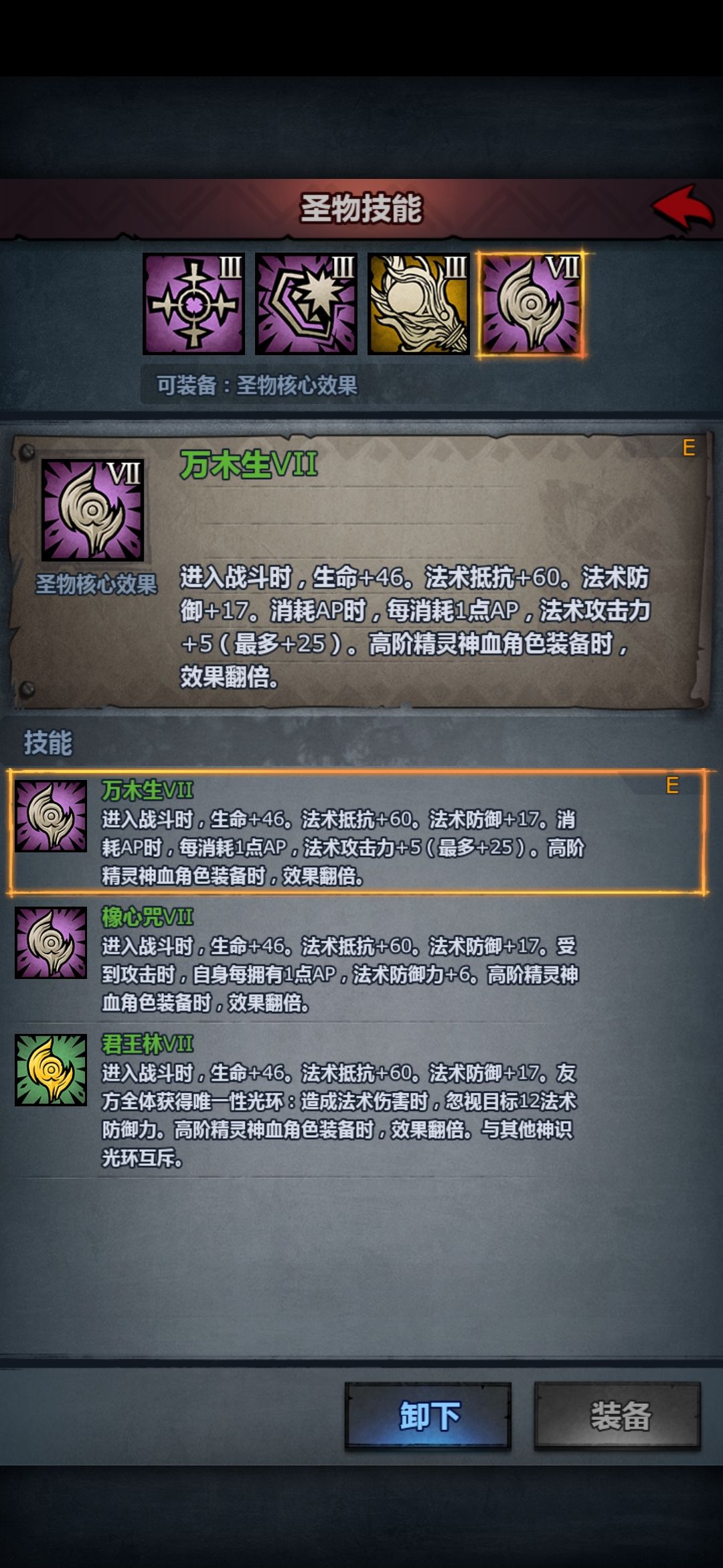 雷主精通意志小吃两口版本红利截图