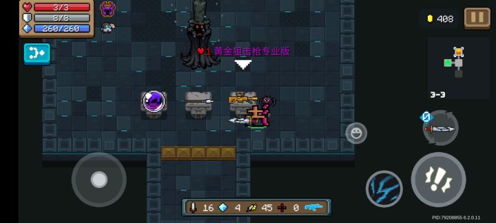 感谢老铁圆梦截图