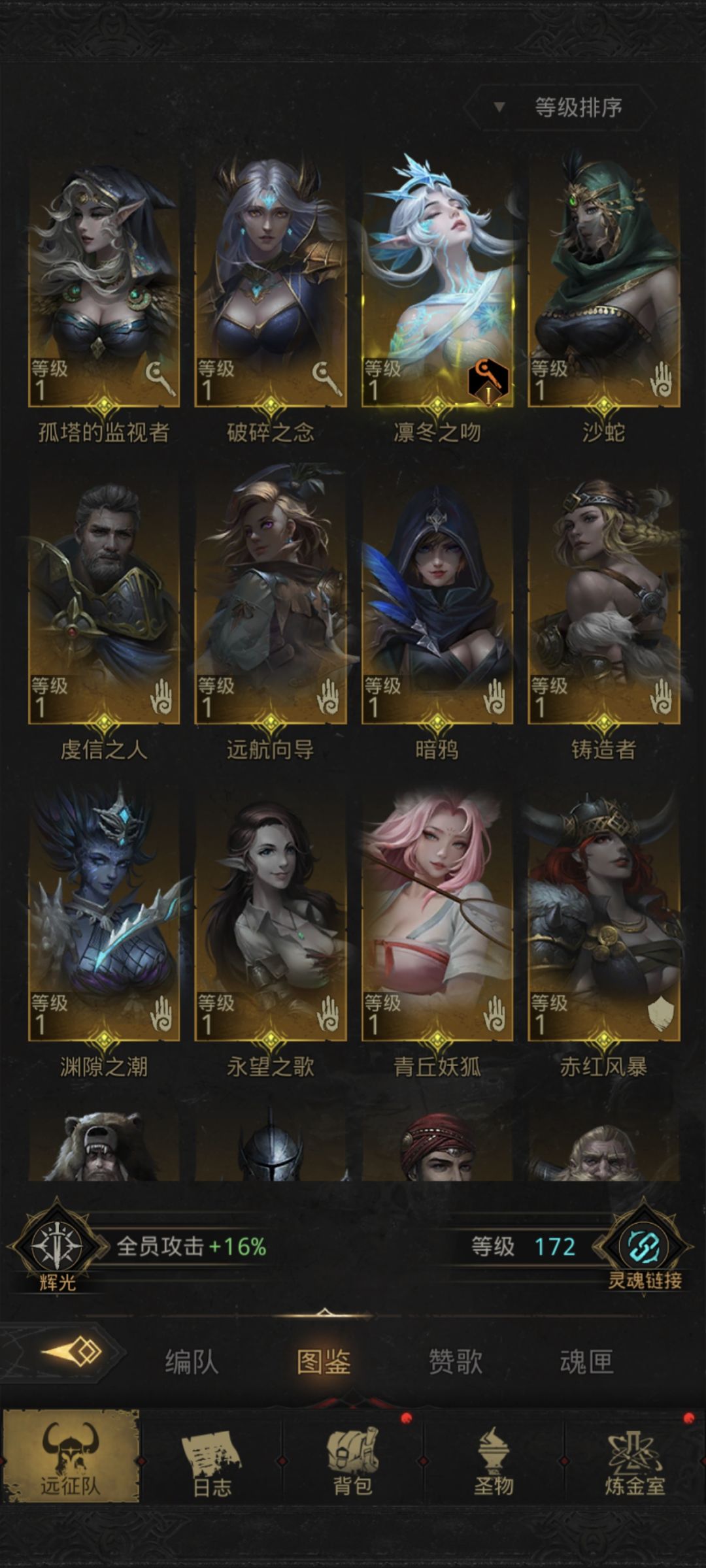动态图片 4