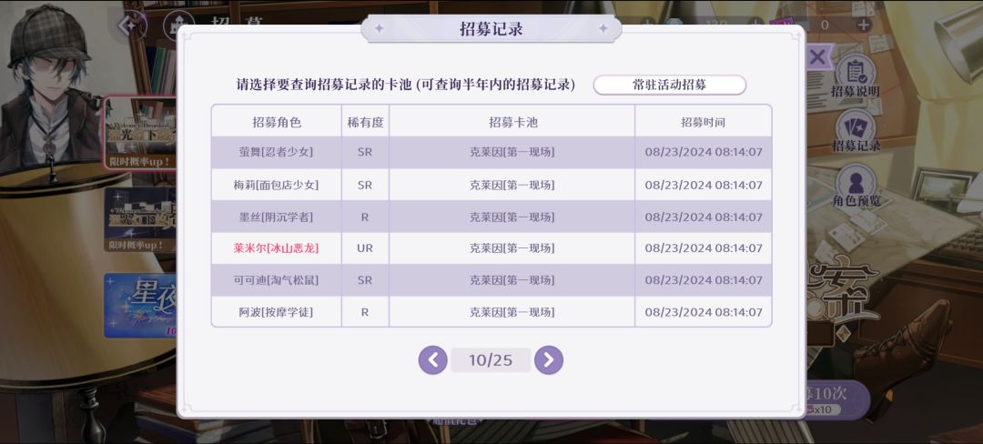 三连歪是什么意思?? 2