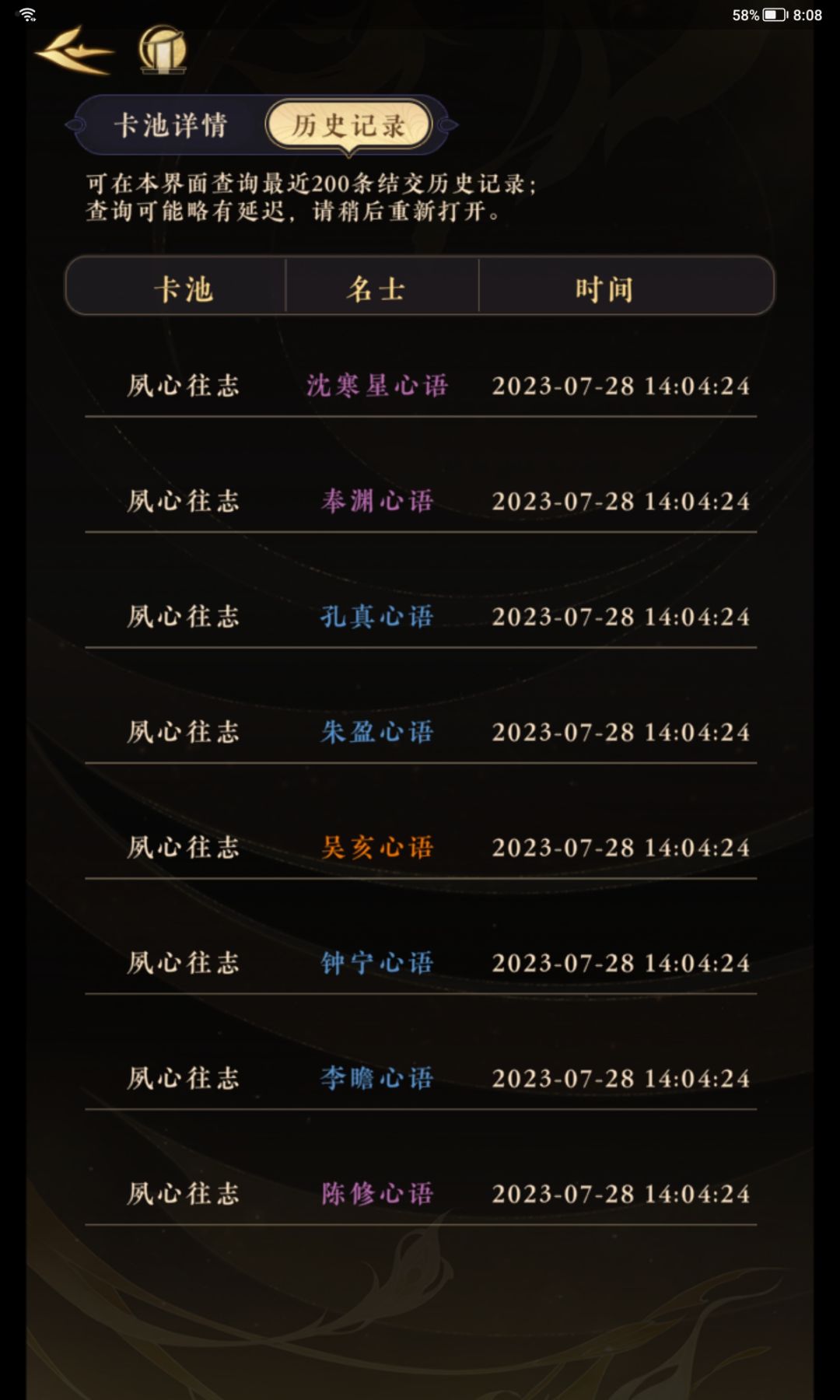 我依稀记得这池子应该是青魂吧…（我锁的就是青魂） 2