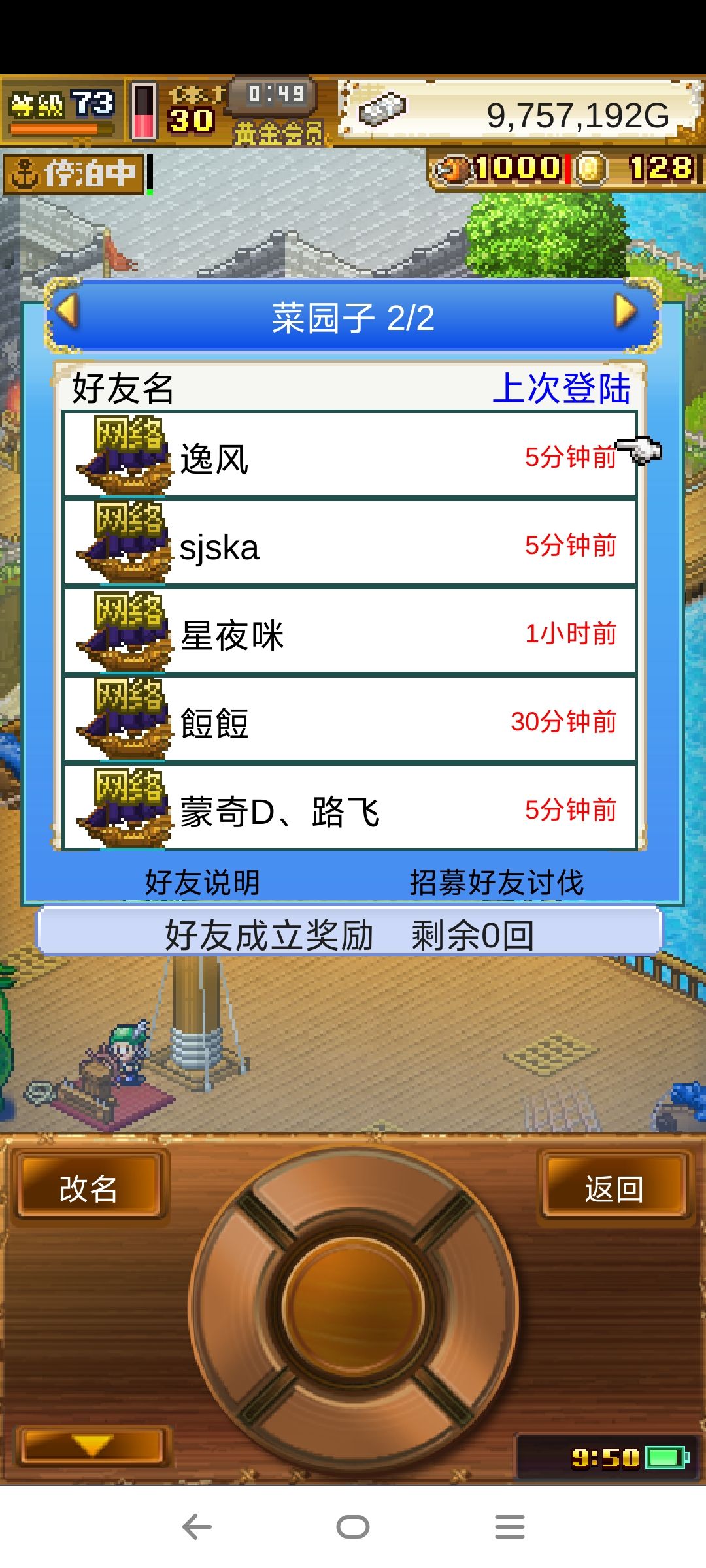 感谢各位大佬 2
