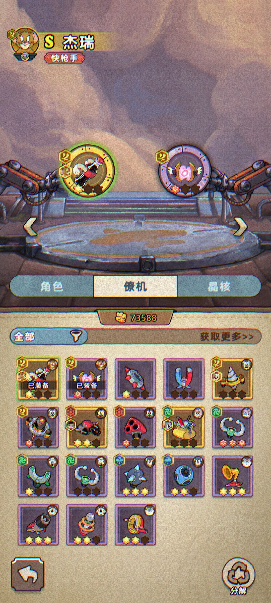 动态图片 12
