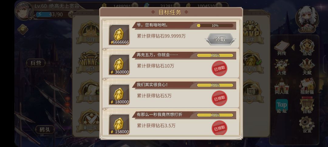 这成就有几个大佬完成过的 1
