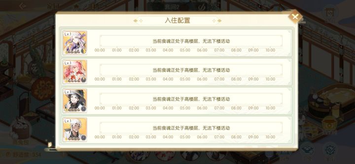 刚开的套间二，但显示这个截图