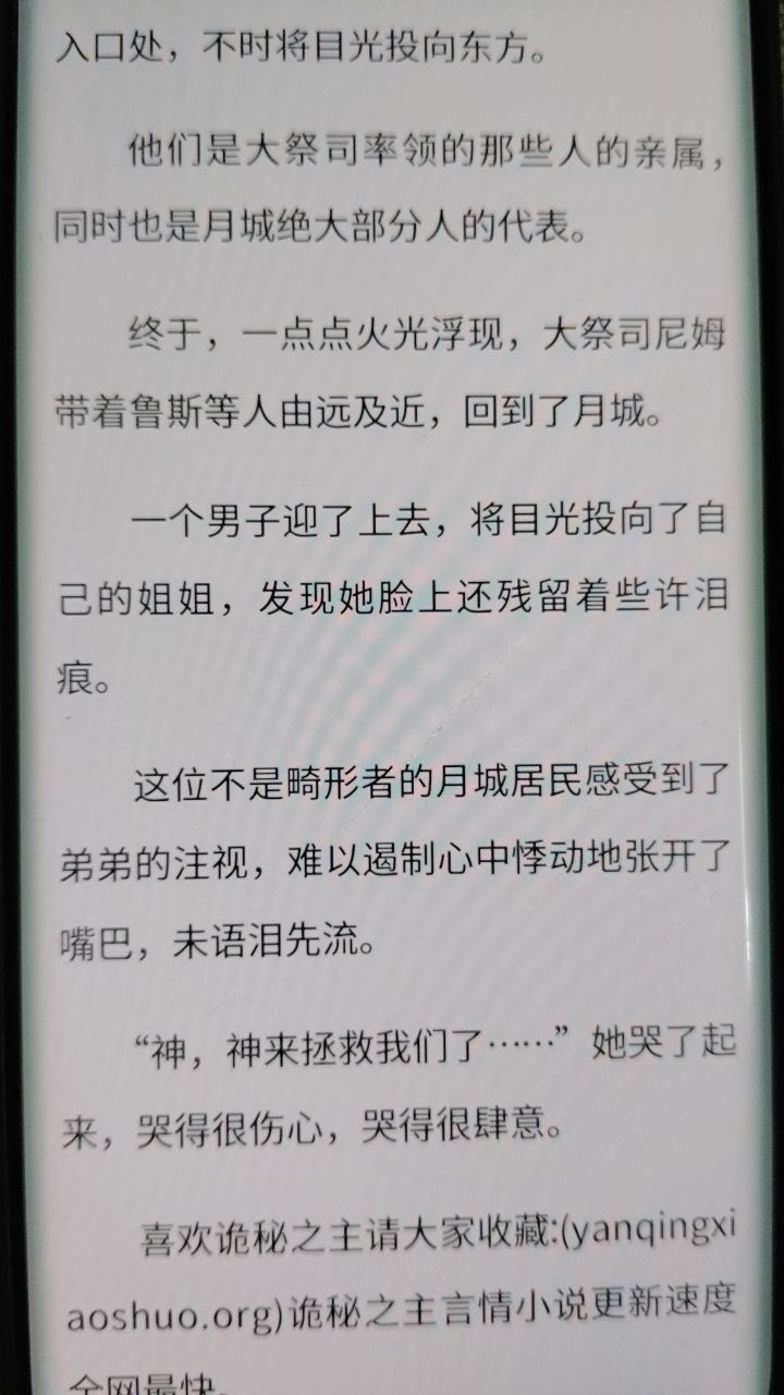 体验结果截图