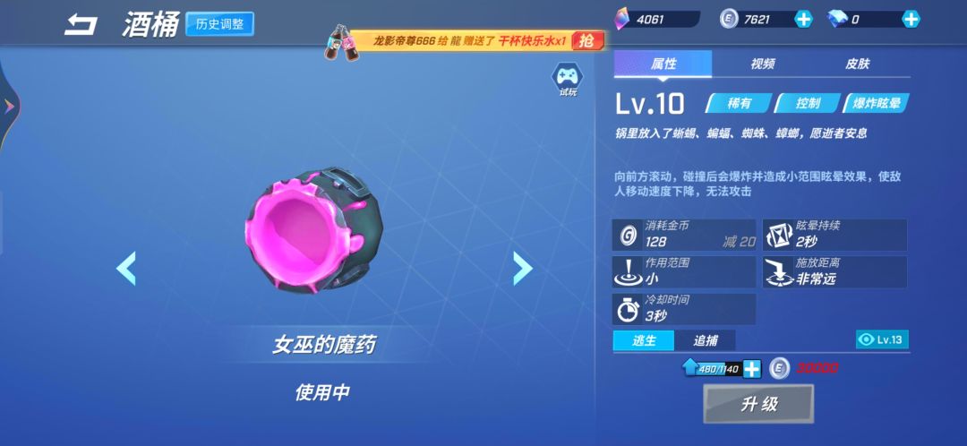 真的减20金币这么好吗 1
