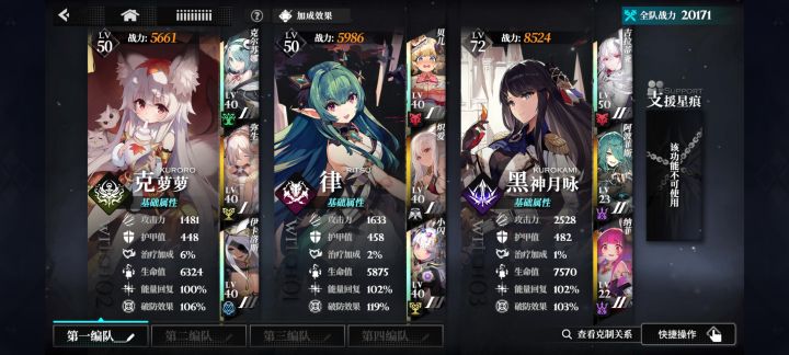 问问截图
