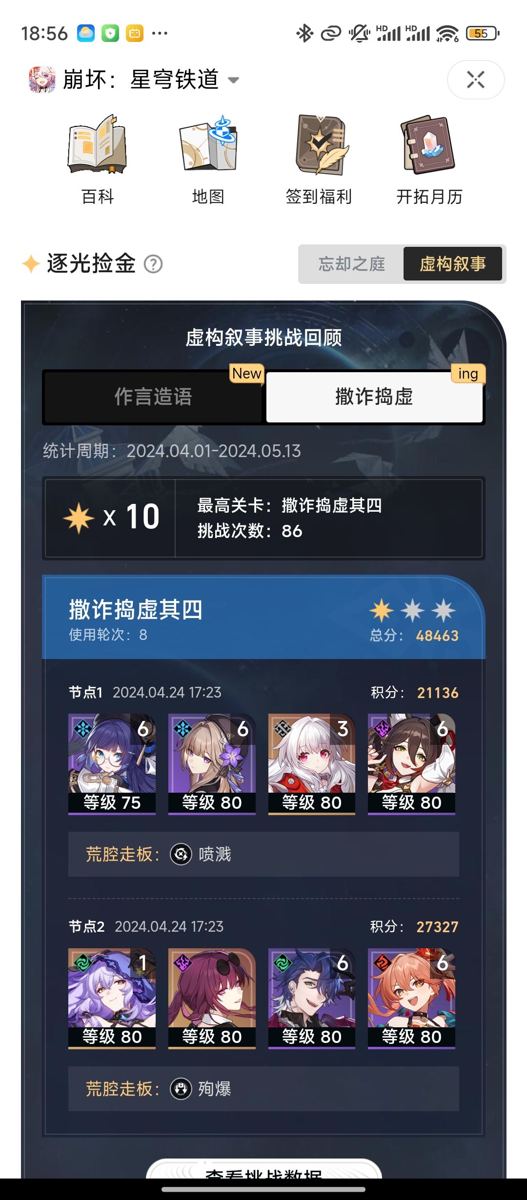 打不过啊打不过 1