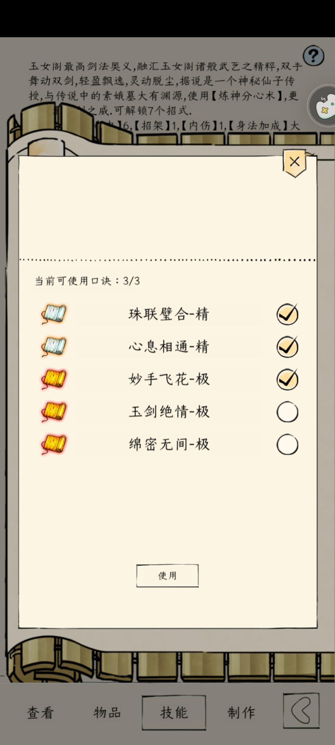动态图片 2