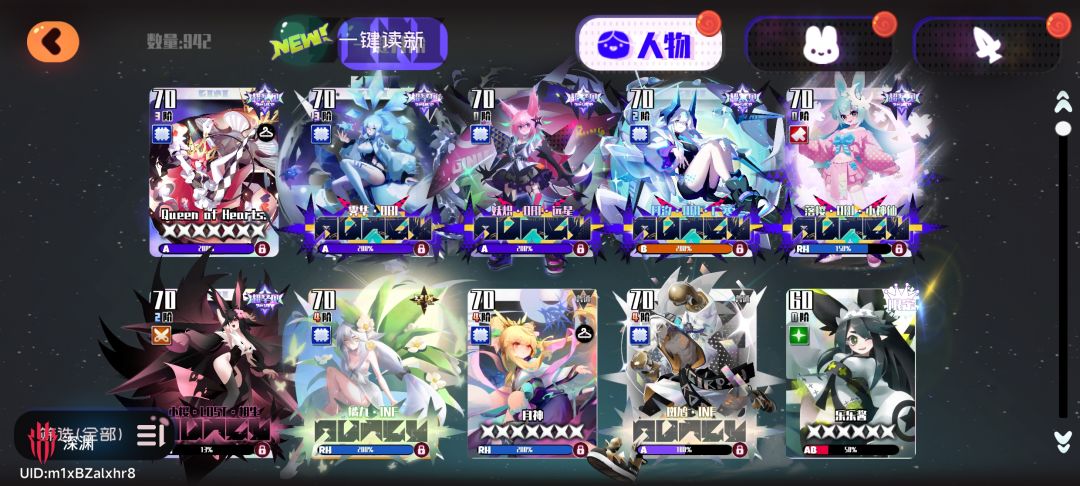 大佬们,12之间怎么组 7
