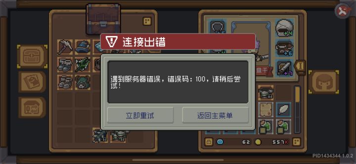 什么牌子的服务器?截图
