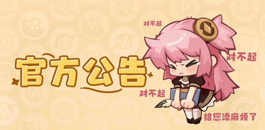 【新服开放公告】 1