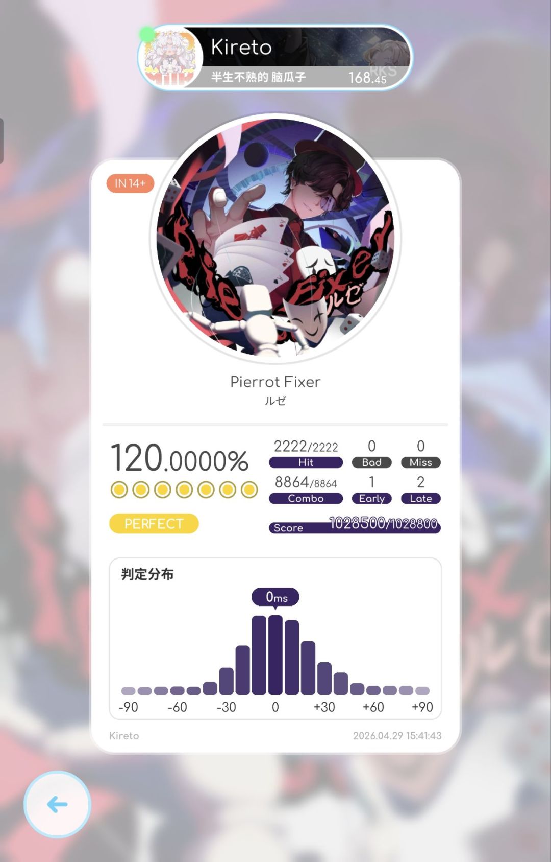 尽力了 2