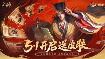 全新模式锦囊效果全公开｜谋荀彧技能确定！