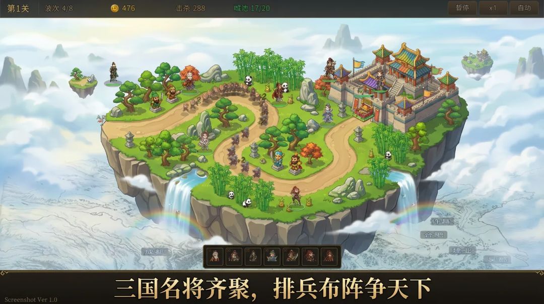正在更新闯关榜(预计13:00上线) 1