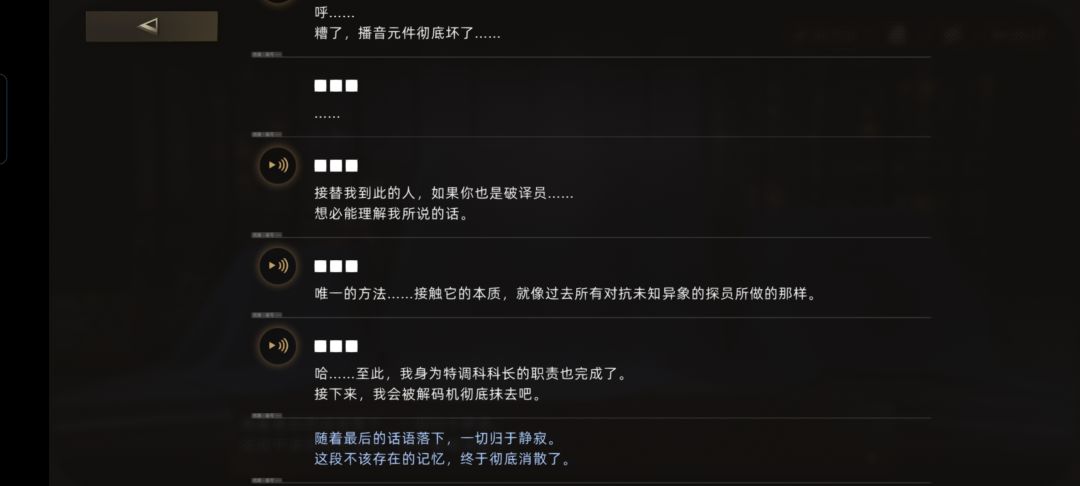 愚人节活动隐藏关卡居然是刀 4