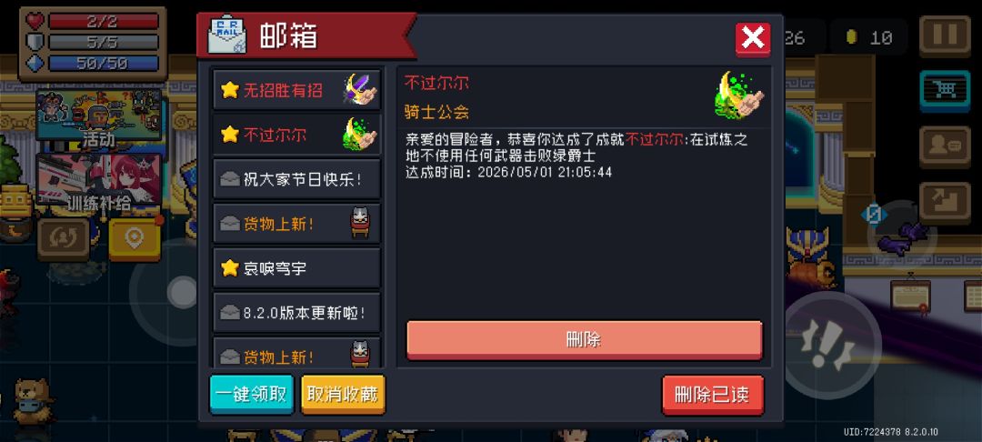 绿手刀终于到手了 2