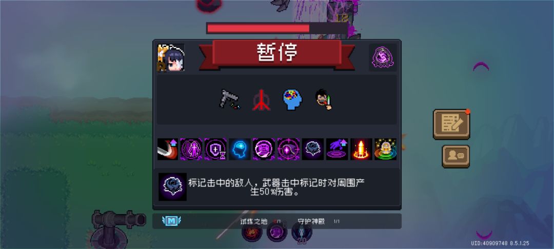 点击输入文字 2