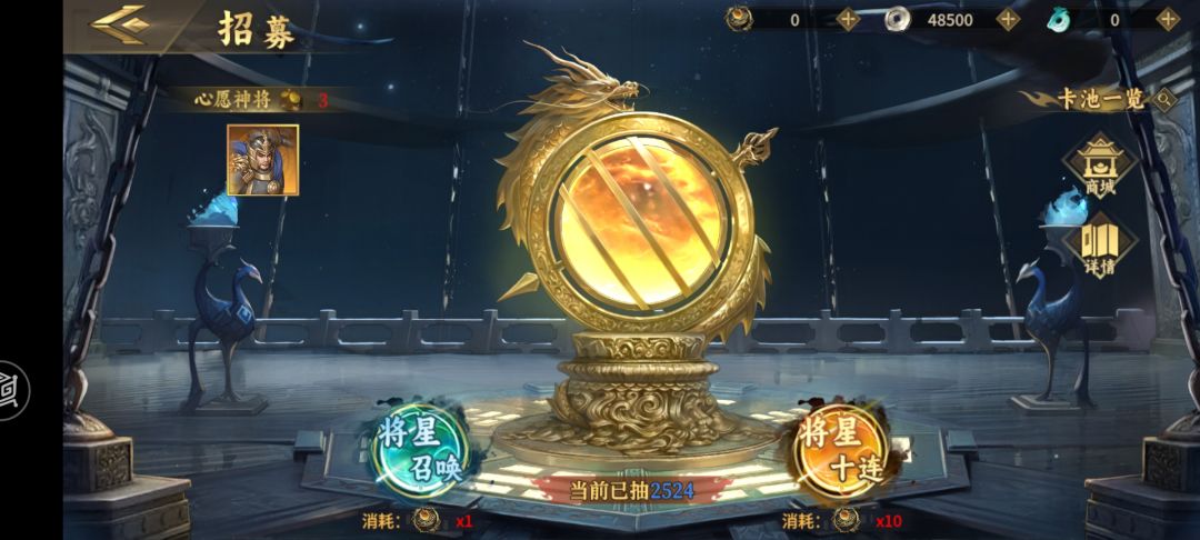 零氪小白,坚持白嫖,拿到了黄忠! 3