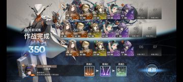 提供一点挂机，350挂机和355挂机