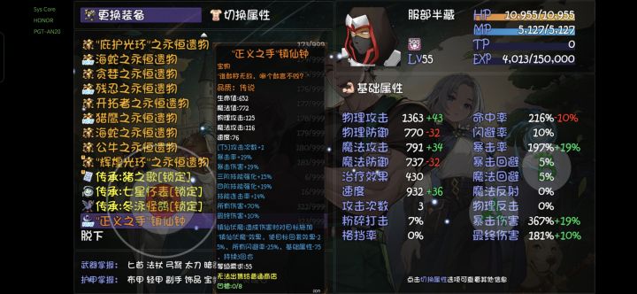 400多把天帝宝库一个正义之手,一个镇仙钟都没出截图