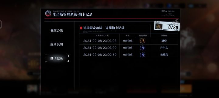 哎嘿,3发出,爽了!截图
