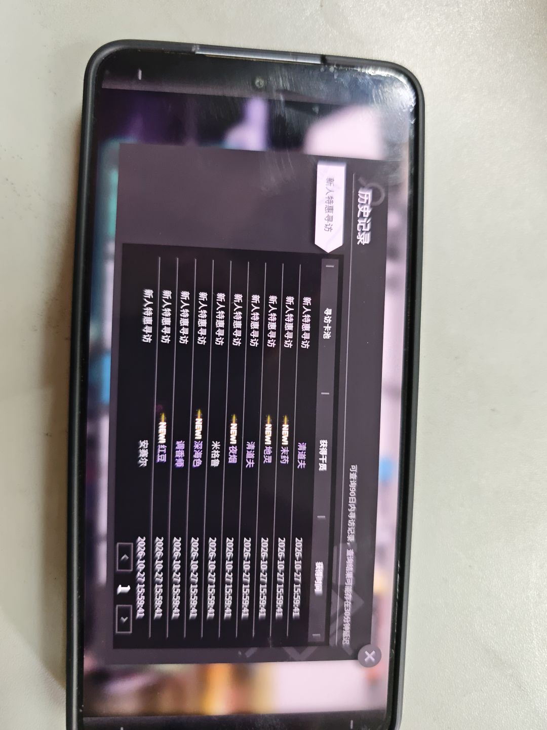这个活动是我理解错了嘛,哪一个是六星?? 2