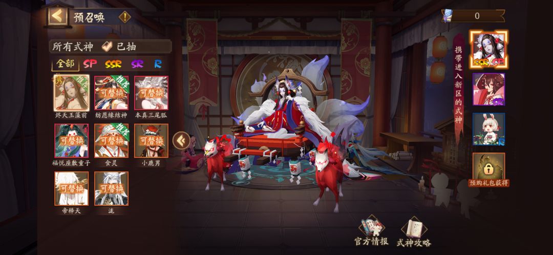 求助选哪个号好 3