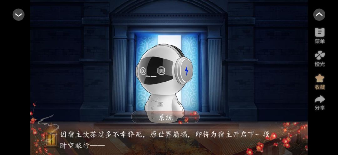 虐文女主跑路后 3