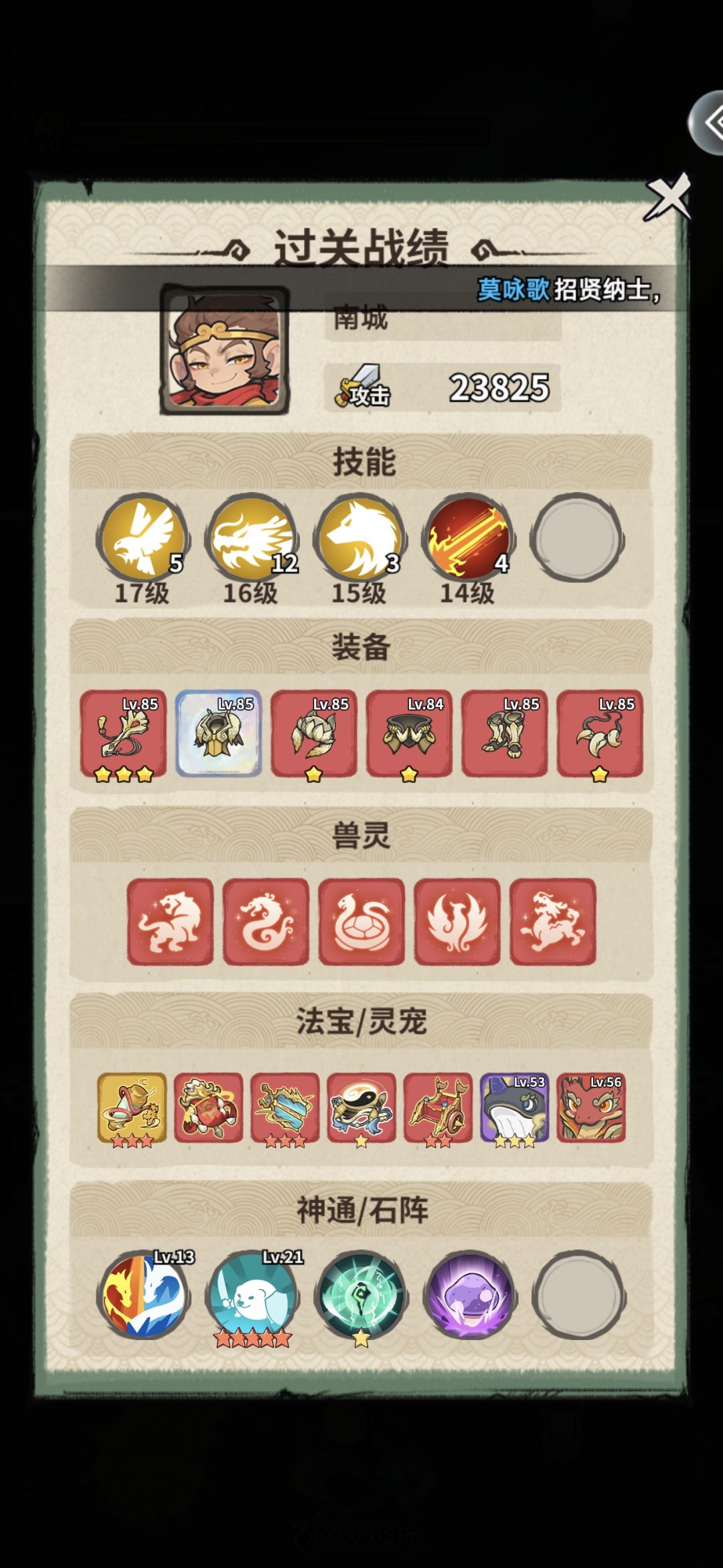 打不过135。 2