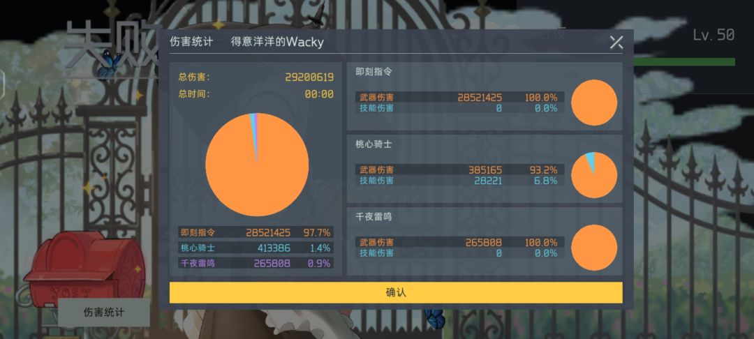 良心映月城截图