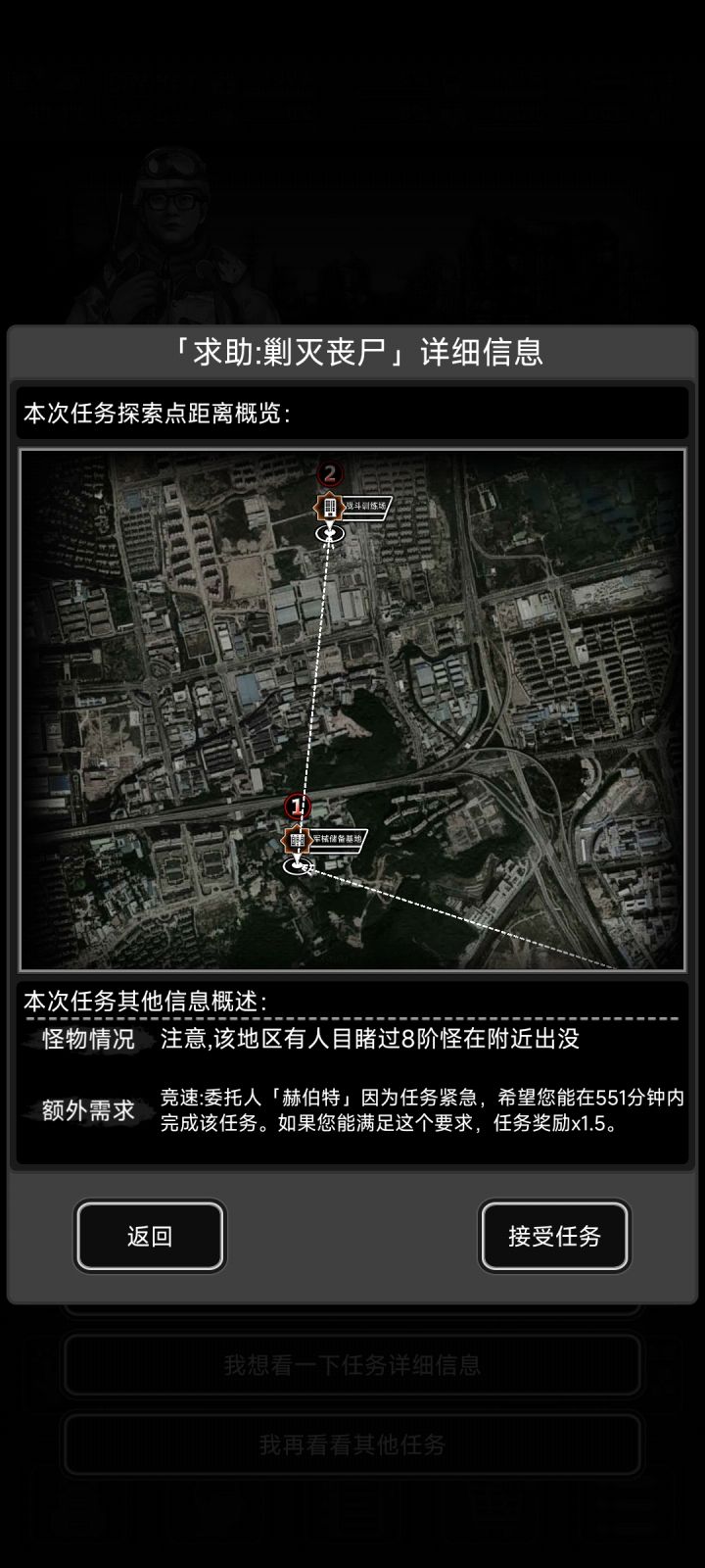 竞速6层邦八截图