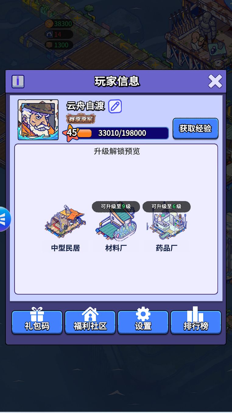 【账号迁移申请:华为应用市场渠道→官服】 2